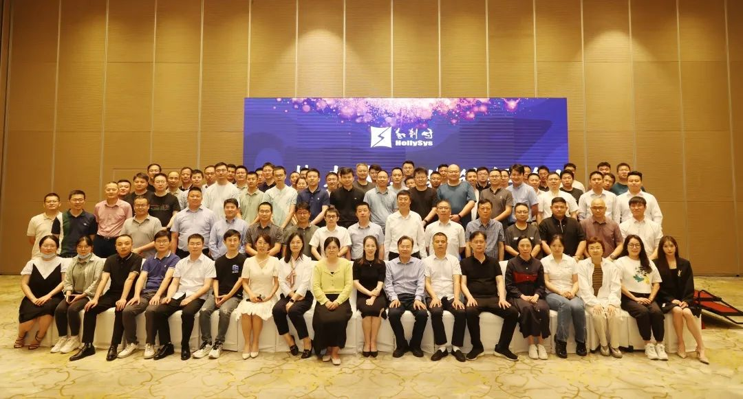 逐夢未來，共創(chuàng)輝煌——和利時智能公司2023年產(chǎn)品推介會南京站成功舉辦