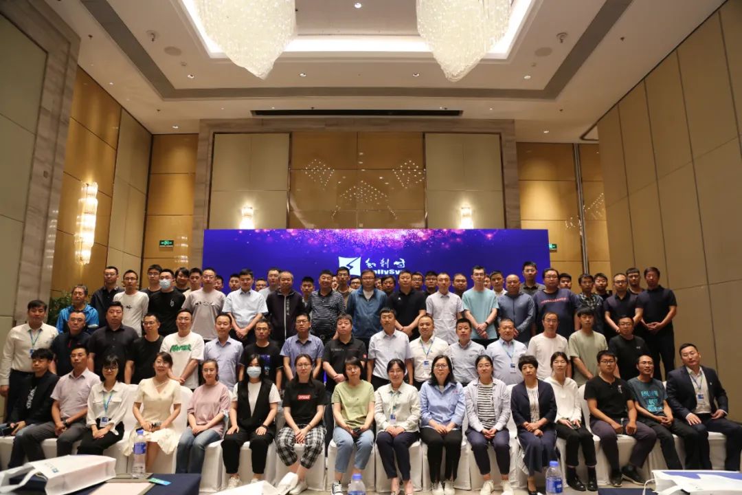 逐夢未來，共創(chuàng)輝煌——和利時智能公司2023年產(chǎn)品推介會沈陽站成功舉辦